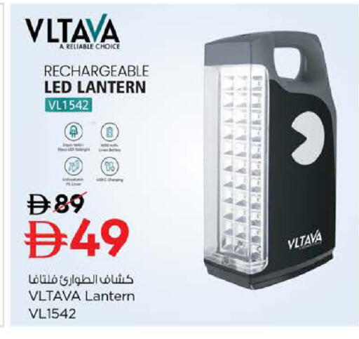 available at Last Chance  in UAE - Fujairah
