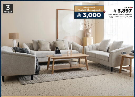 available at هوم بوكس in مملكة العربية السعودية, السعودية, سعودية - جازان