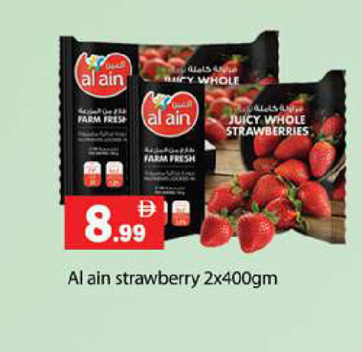 Strawberry available at Gulf Hypermarket LLC in UAE - Ras al Khaimah
