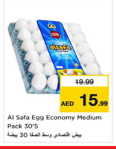 available at Last Chance  in UAE - Fujairah