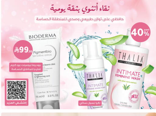 available at Nahdi in KSA, Saudi Arabia, Saudi - Unayzah