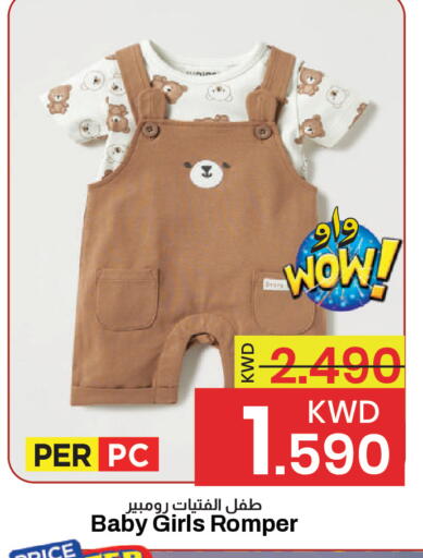 available at Mark & Save in Kuwait - Ahmadi Governorate