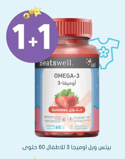 Strawberry available at  النهدي in مملكة العربية السعودية, السعودية, سعودية - وادي الدواسر