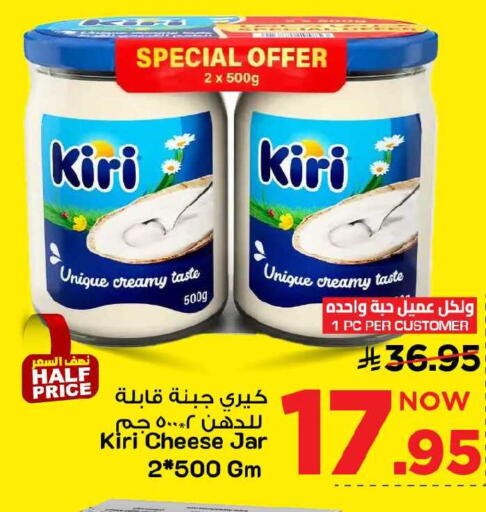 available at Mark & Save in KSA, Saudi Arabia, Saudi - Riyadh