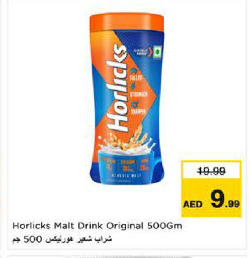 available at Nesto Hypermarket in UAE - Al Ain