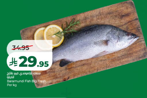 available at لولو هايبرماركت in مملكة العربية السعودية, السعودية, سعودية - الخبر‎