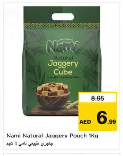 available at Nesto Hypermarket in UAE - Sharjah / Ajman