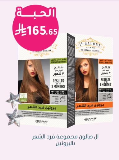 available at Nahdi in KSA, Saudi Arabia, Saudi - Al Hasa