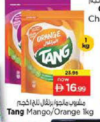 Orange Mango available at Nesto Hypermarket in UAE - Sharjah / Ajman