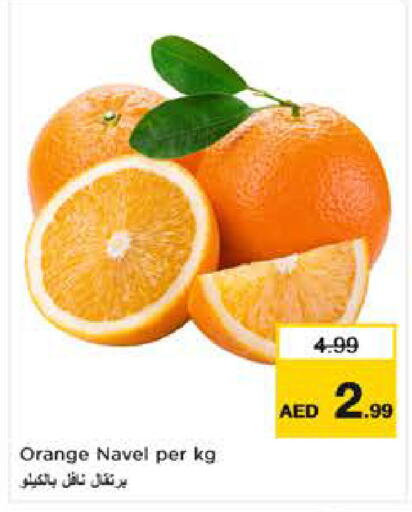 Orange available at نستو هايبرماركت in الإمارات العربية المتحدة , الامارات - ٱلْعَيْن‎