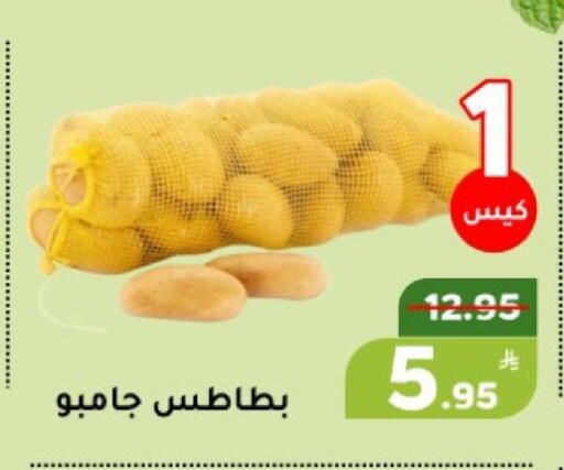 Apple available at أسواق جرين أبل in مملكة العربية السعودية, السعودية, سعودية - الأحساء‎