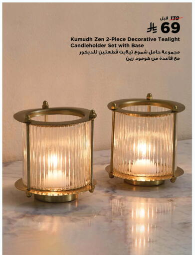 available at هوم بوكس in مملكة العربية السعودية, السعودية, سعودية - الرس