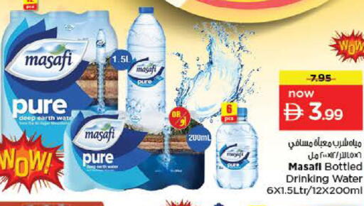 available at Last Chance  in UAE - Fujairah