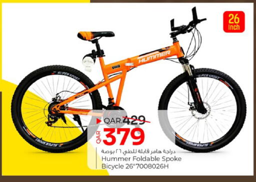 available at Paris Hypermarket in Qatar - Al Rayyan