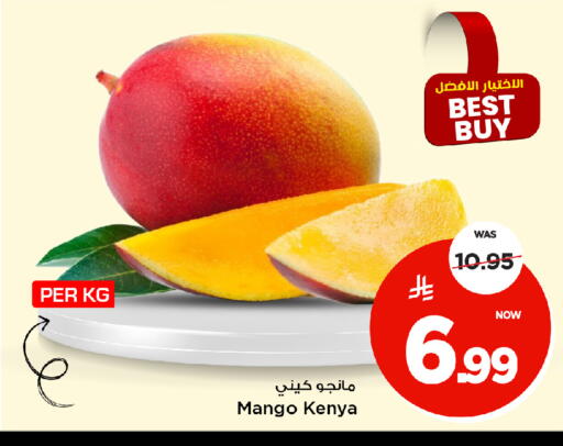 Mango from Kenya available at Mark & Save in KSA, Saudi Arabia, Saudi - Al Khobar
