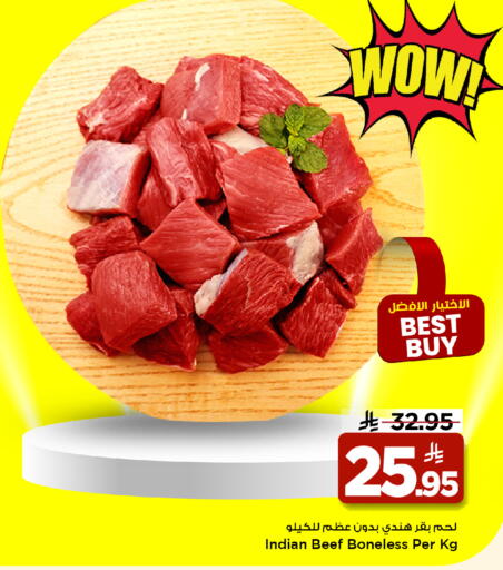 available at مارك & سيف in مملكة العربية السعودية, السعودية, سعودية - الأحساء‎