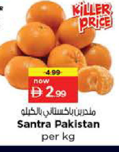 from Pakistan available at نستو هايبرماركت in الإمارات العربية المتحدة , الامارات - دبي