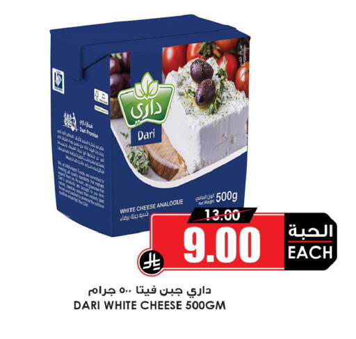available at أسواق النخبة in مملكة العربية السعودية, السعودية, سعودية - رفحاء
