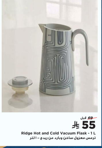 available at Home Box in KSA, Saudi Arabia, Saudi - Najran