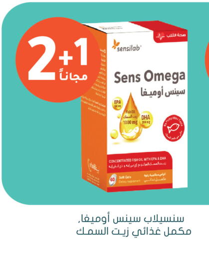 available at Nahdi in KSA, Saudi Arabia, Saudi - Abha