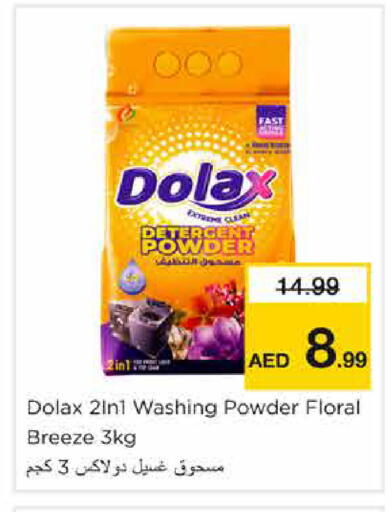 available at نستو هايبرماركت in الإمارات العربية المتحدة , الامارات - الشارقة / عجمان