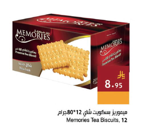 available at Hala Markets in KSA, Saudi Arabia, Saudi - Dammam