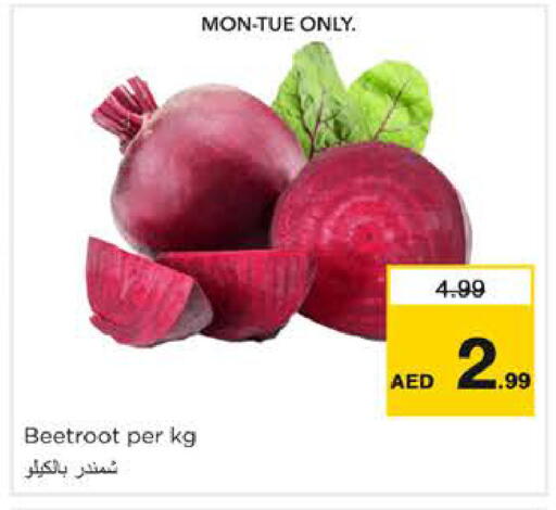 Beetroot available at نستو هايبرماركت in الإمارات العربية المتحدة , الامارات - دبي