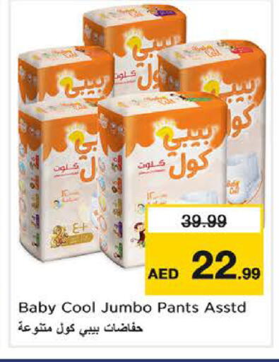 available at Nesto Hypermarket in UAE - Dubai