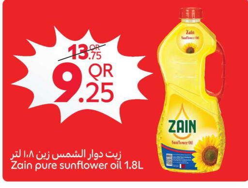 available at Carrefour in Qatar - Doha
