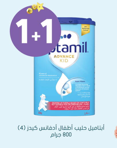 available at Nahdi in KSA, Saudi Arabia, Saudi - Abha