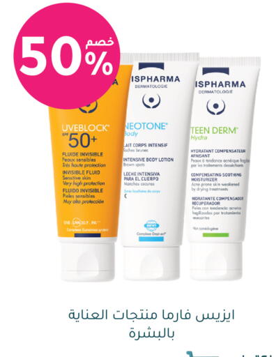 available at Nahdi in KSA, Saudi Arabia, Saudi - Jazan