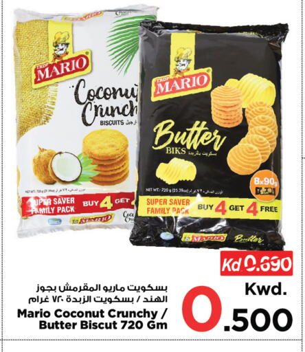 Coconut available at مارك & سايف in الكويت - محافظة الأحمدي