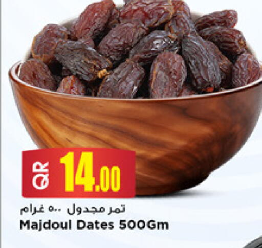 available at مرزا هايبرماركت in قطر - الشحانية
