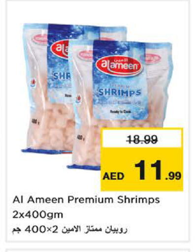 available at Last Chance  in UAE - Fujairah