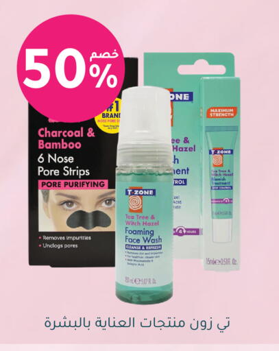 available at Nahdi in KSA, Saudi Arabia, Saudi - Arar