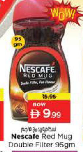 available at نستو هايبرماركت in الإمارات العربية المتحدة , الامارات - الشارقة / عجمان