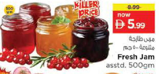 available at نستو هايبرماركت in الإمارات العربية المتحدة , الامارات - ٱلْعَيْن‎