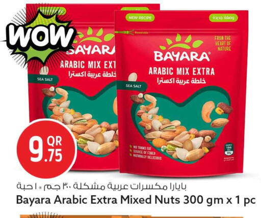 available at سفاري هايبر ماركت in قطر - أم صلال