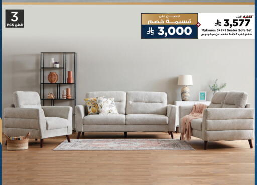 available at هوم بوكس in مملكة العربية السعودية, السعودية, سعودية - جازان