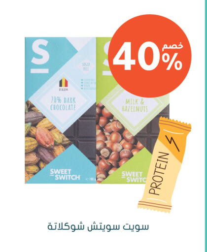 available at  النهدي in مملكة العربية السعودية, السعودية, سعودية - حفر الباطن