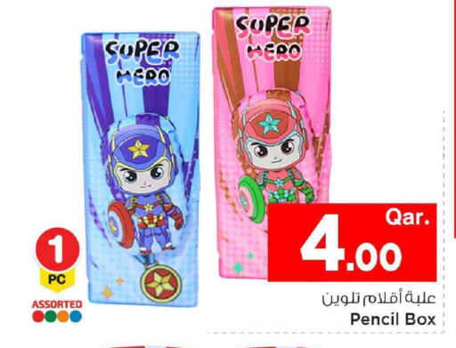 available at مارك & سيف in قطر - أم صلال