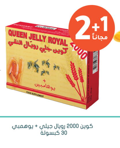 available at  النهدي in مملكة العربية السعودية, السعودية, سعودية - وادي الدواسر