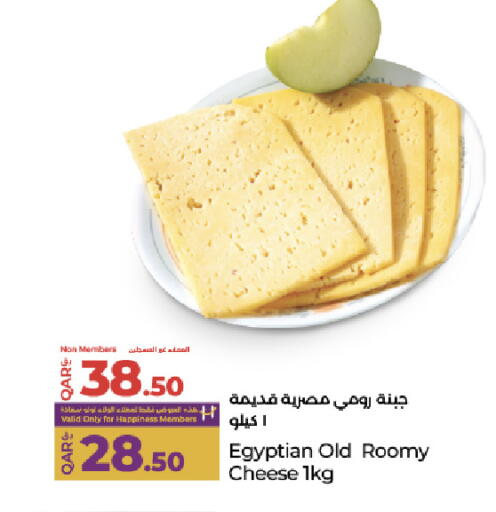 available at LuLu Hypermarket in Qatar - Al Khor