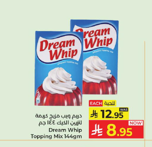 available at Kabayan Hypermarket in KSA, Saudi Arabia, Saudi - Jeddah