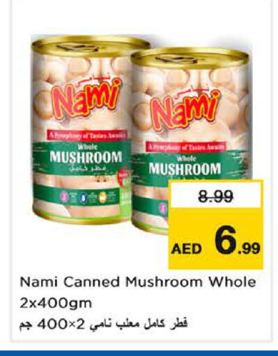 Mushroom available at Last Chance  in UAE - Fujairah