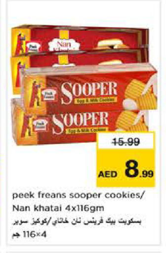 available at Nesto Hypermarket in UAE - Abu Dhabi