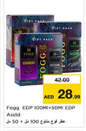 available at Nesto Hypermarket in UAE - Abu Dhabi