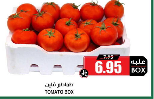 Tomato available at أسواق النخبة in مملكة العربية السعودية, السعودية, سعودية - أبها