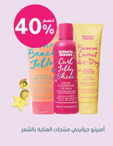 Banana Coconut available at Nahdi in KSA, Saudi Arabia, Saudi - Unayzah