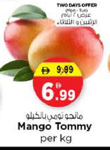 Mango available at نستو هايبرماركت in الإمارات العربية المتحدة , الامارات - الشارقة / عجمان